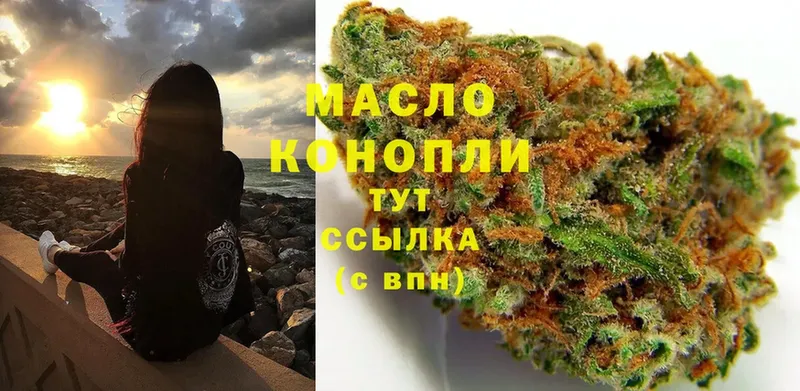 ТГК вейп Аргун